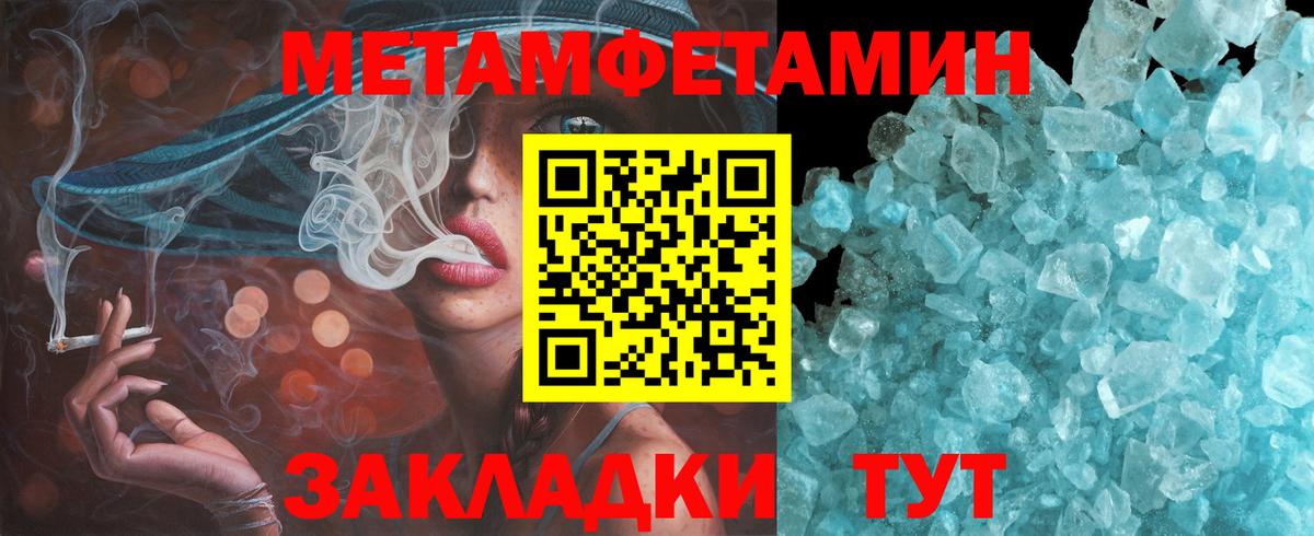Амфетамин  АМФЕТАМИН Розовый  Вход с VPN    ТОР  Оренбург  Амфетамин 
