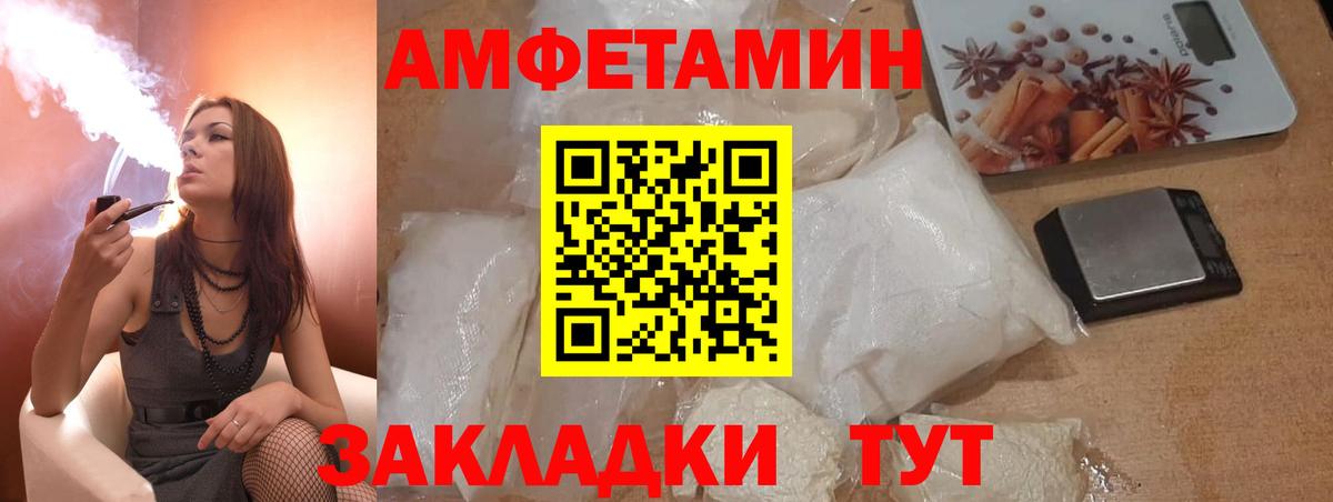 АМФ 97% Оренбург