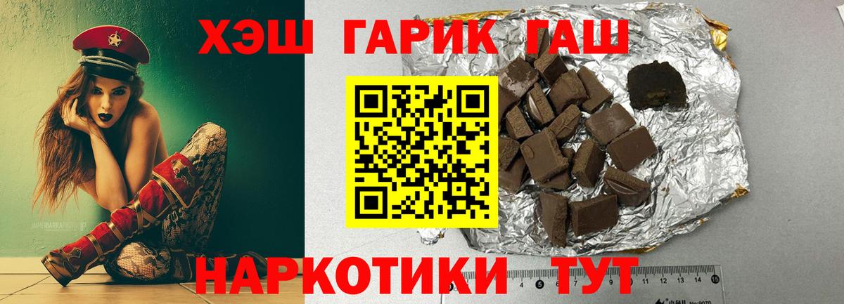 Гашиш AMNESIA HAZE Оренбург