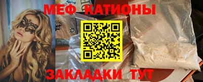 меф VHQ Сланцы