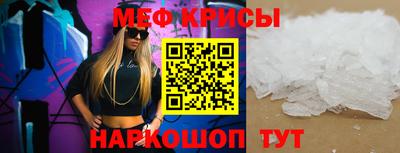 меф VHQ Сланцы