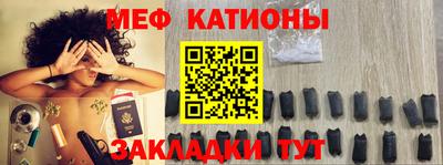 меф VHQ Сланцы
