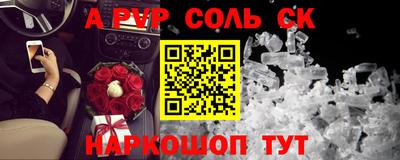 2c-b Славянск-на-Кубани