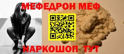 не бодяженный Славгород