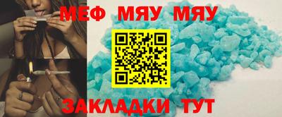 2c-b Славянск-на-Кубани