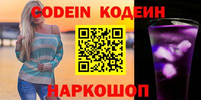 не бодяженный Славгород