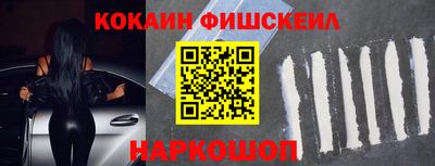 2c-b Славянск-на-Кубани