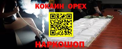 меф VHQ Сланцы