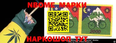 меф VHQ Сланцы