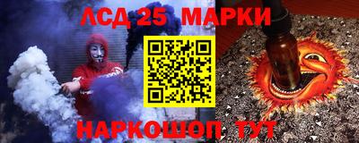 меф VHQ Сланцы