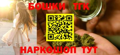 меф VHQ Сланцы