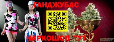 2c-b Славянск-на-Кубани