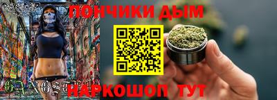 2c-b Славянск-на-Кубани