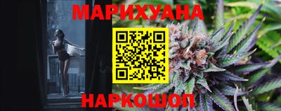 меф VHQ Сланцы