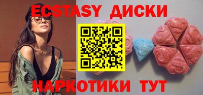 меф VHQ Сланцы