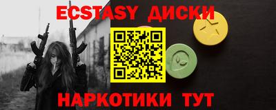 меф VHQ Сланцы