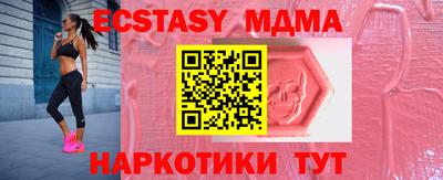 не бодяженный Славгород