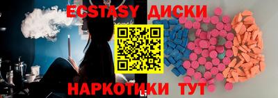 2c-b Славянск-на-Кубани
