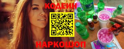 2c-b Славянск-на-Кубани