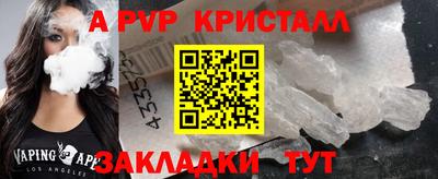2c-b Славянск-на-Кубани