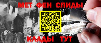 2c-b Славянск-на-Кубани