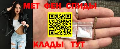 меф VHQ Сланцы