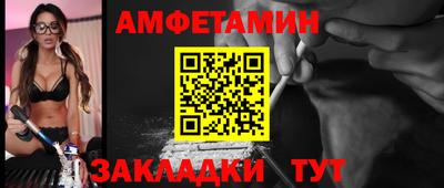 2c-b Славянск-на-Кубани