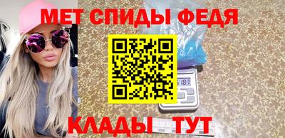 2c-b Славянск-на-Кубани