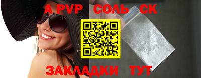 меф VHQ Сланцы