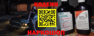 2c-b Славянск-на-Кубани