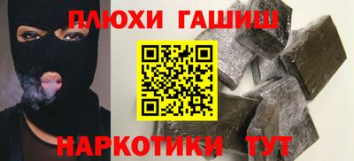 меф VHQ Сланцы