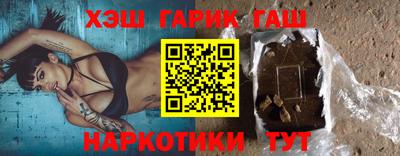меф VHQ Сланцы