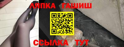 меф VHQ Сланцы