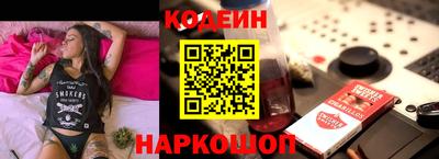 меф VHQ Сланцы