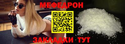 меф VHQ Сланцы