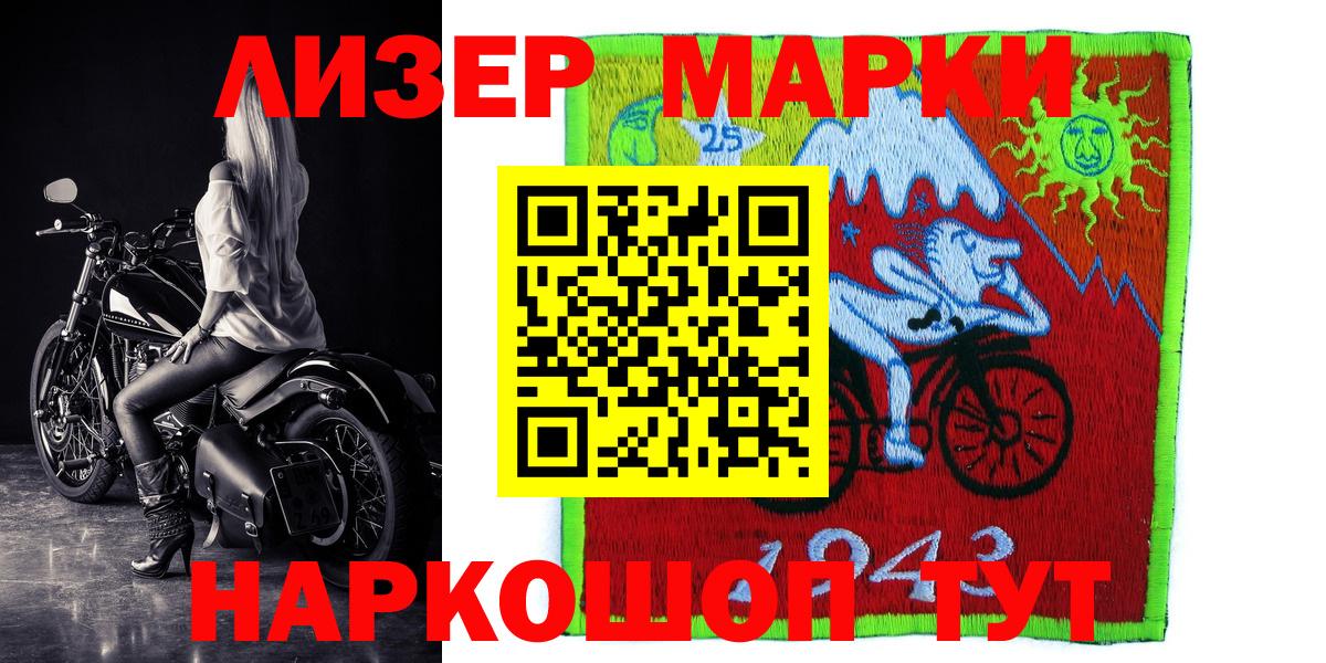 Марки NBOMe 1500мкг Оренбург
